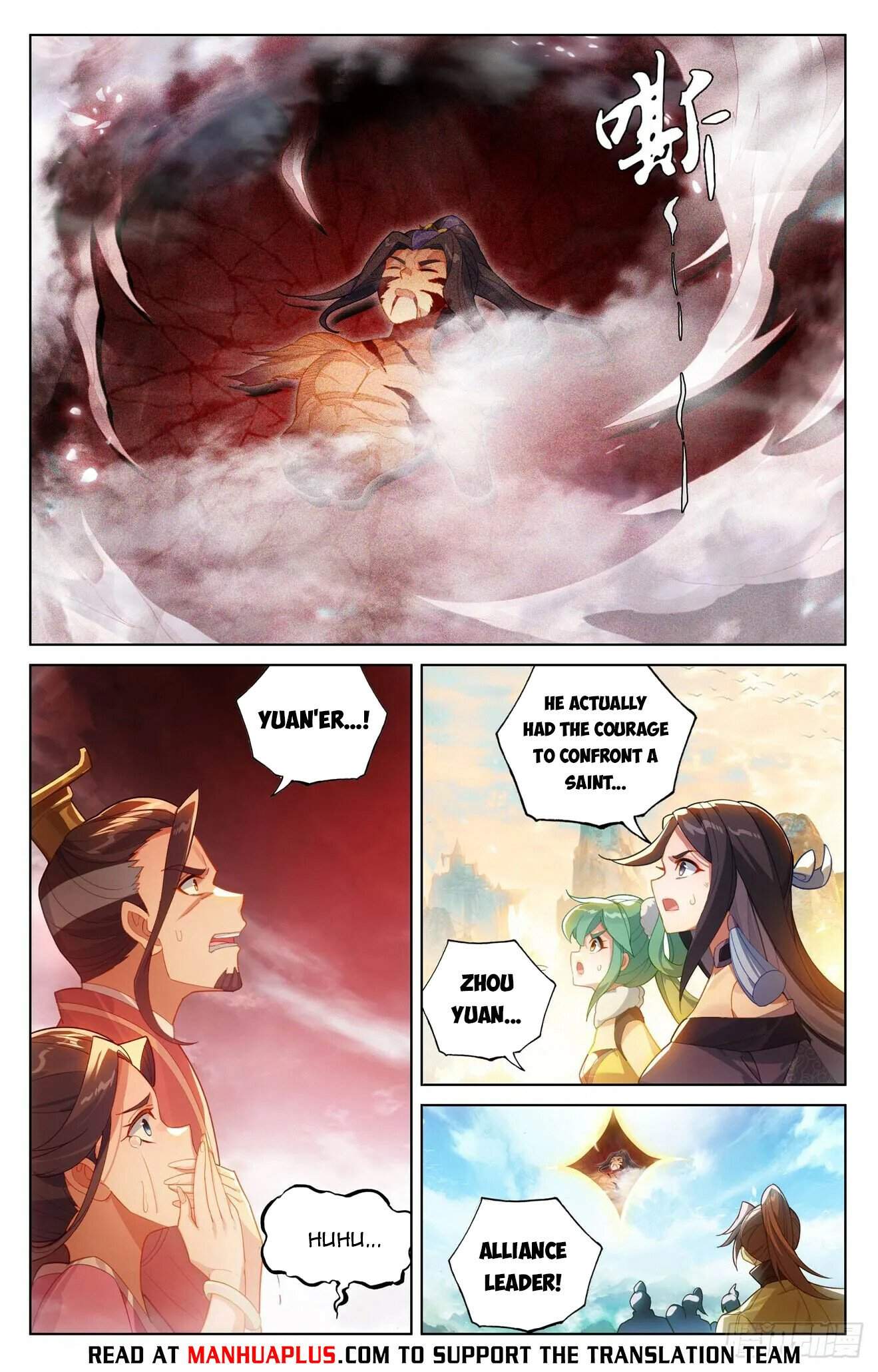 Yuan Zun Chapter 627.5 2